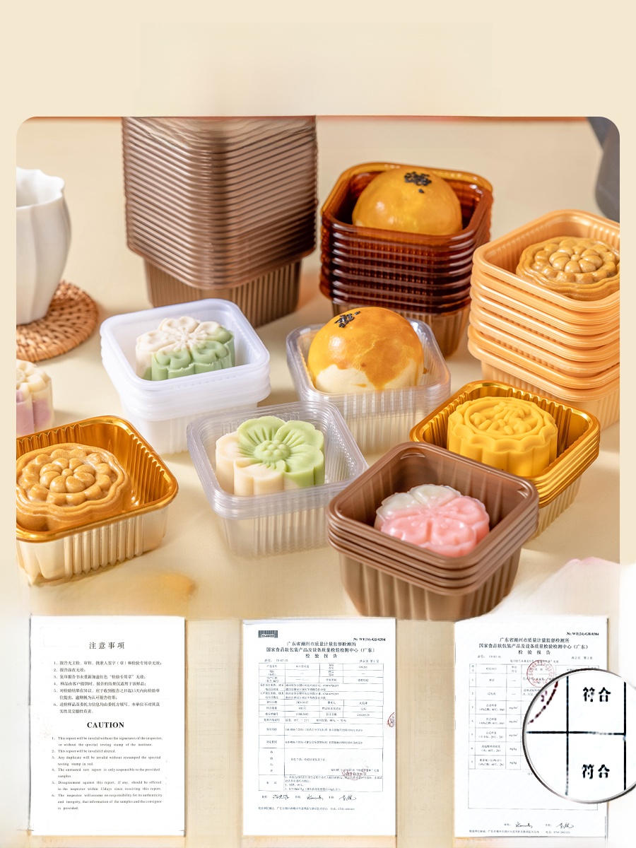 صندوق تغليف كعك القمر البلاستي - مراجعة Kitchen Tools In Baking وسعره